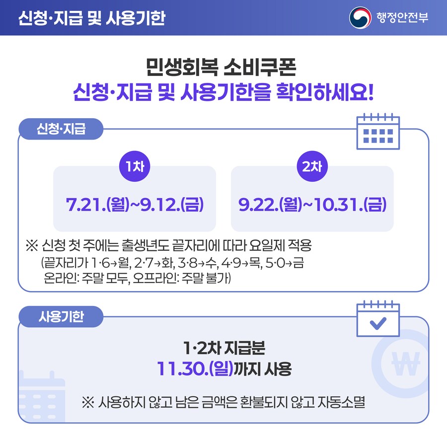 나랏돈 공지떳넹_3.png
