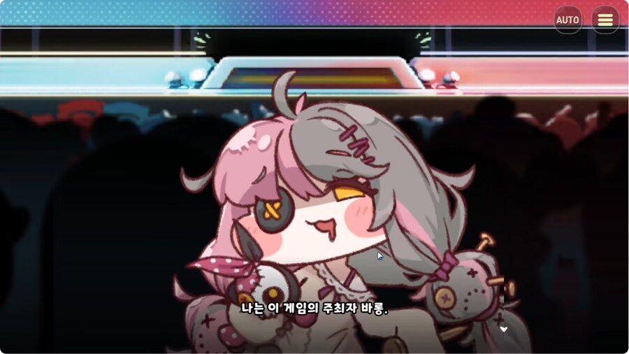트릭컬) 이번 이벤스로 새삼 다시 느껴지는 바롱의 무서운점_1.png