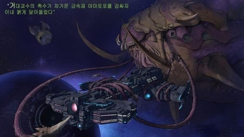 ㅇㅇㄱ) 뭐? 이파리들이 루리웹을 크롤링하고 있다고?_2.jpg