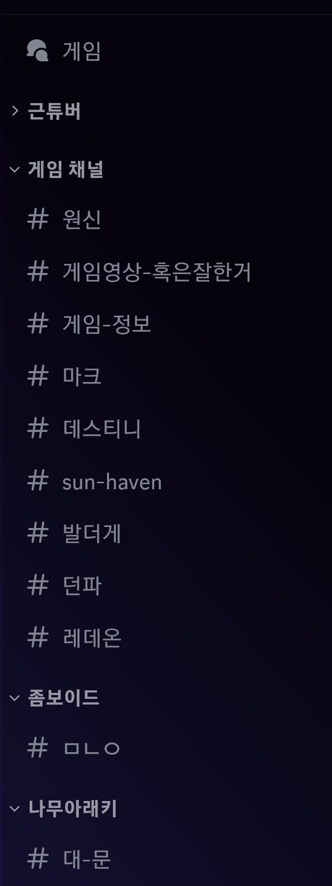 ㅇㅇㄱ)ㅋㅋㅋ 이거 안지웠었네_2.jpg