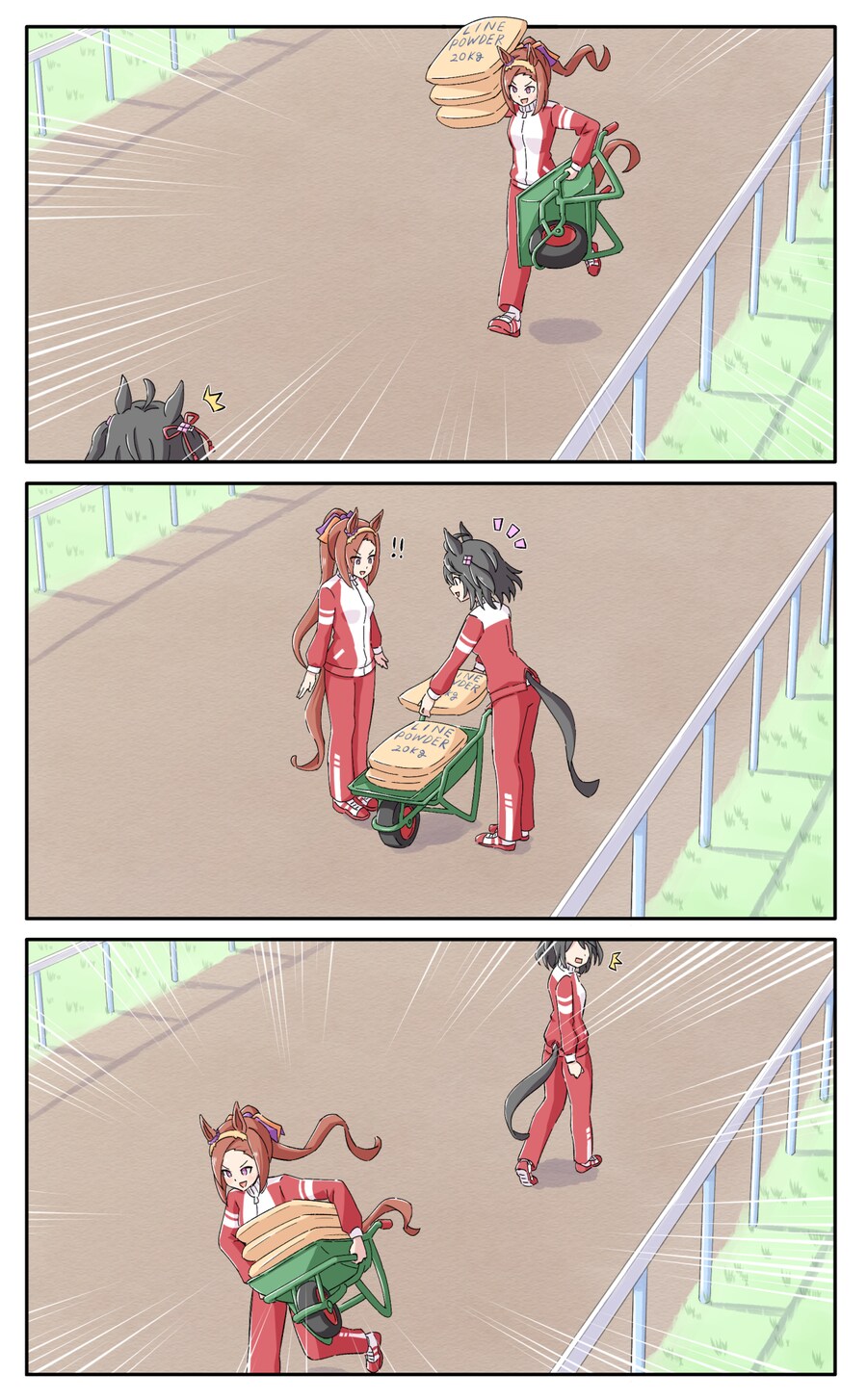 말딸) "할아버지..."_1.png