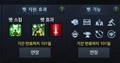 로아) 진짜 이번 이벤트 기간에 많이도 퍼줬네_1.png