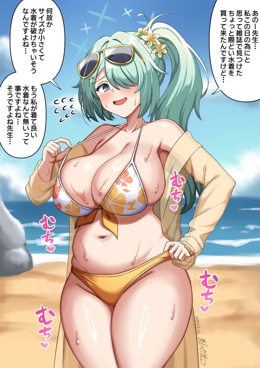 (블루아카)유메선배 놀이 타켓 1순위_10.jpg