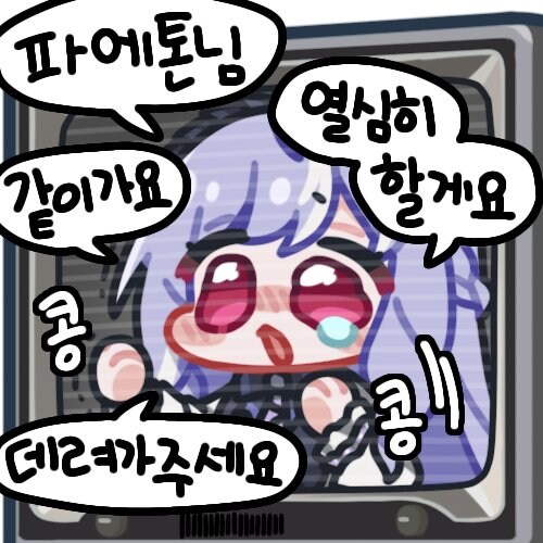 젠레스) 젠레스 스토리의 문제점을 고기집에 비유하자면_1.jpg