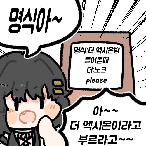 명조) 슬슬 재평가가 필요하신 분_1.jpg