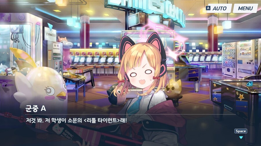 블루아카) 순백의 예고장 이건 암만 다시 봐도_1.jpg
