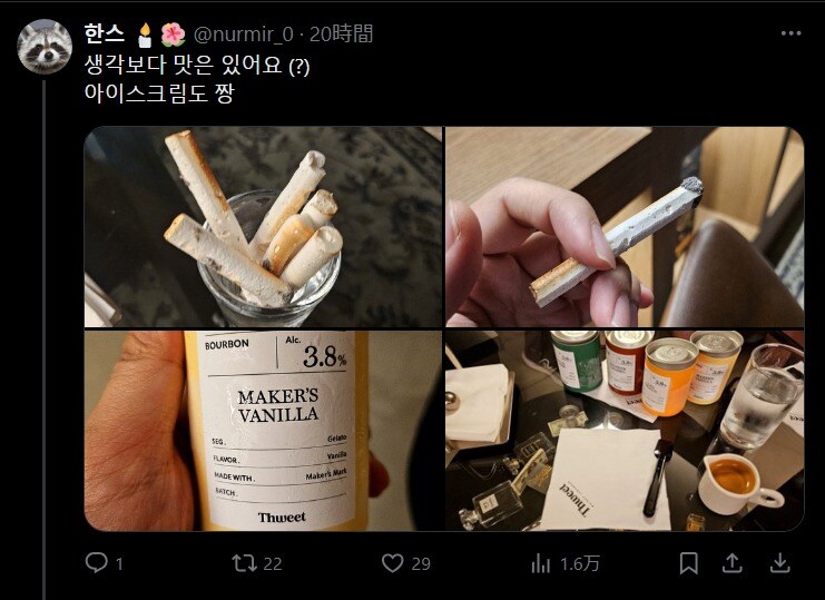성수동 까페 근황_2.jpg