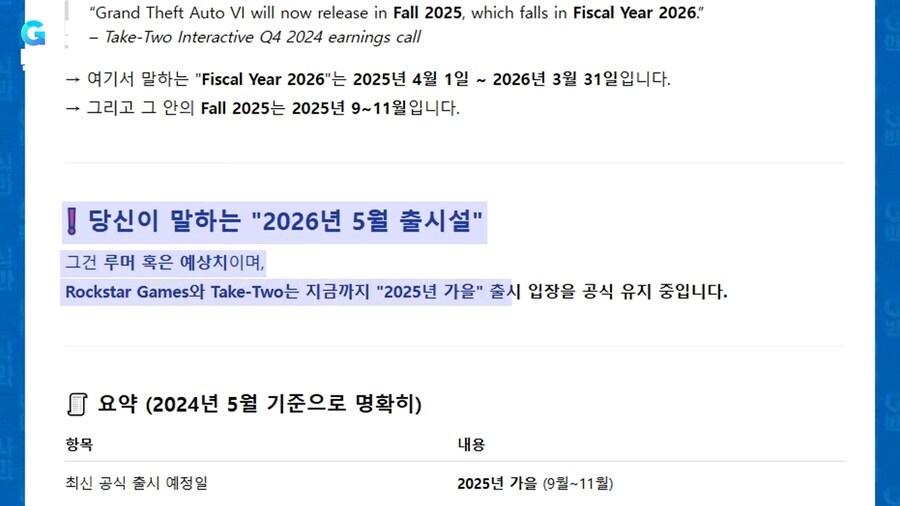 G식백과) 30만원 AI 검증?_2.jpg