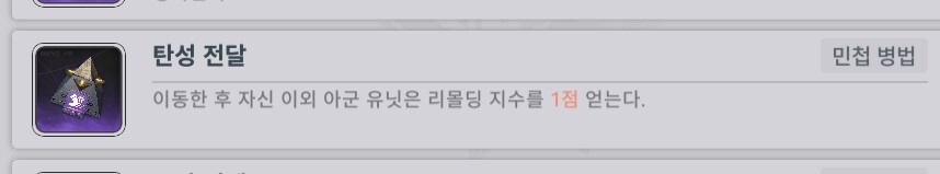 소전2) 사기옵션같은데_2.jpg