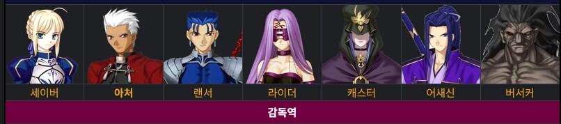 fate 5차 성배전쟁이 역대급 불수능이였던 이유_1.png