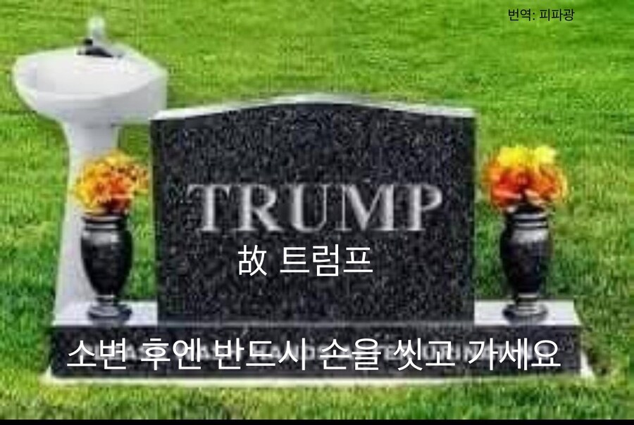 빡친 미국 커뮤에서 도는 짤 근황.jpg_1.jpg