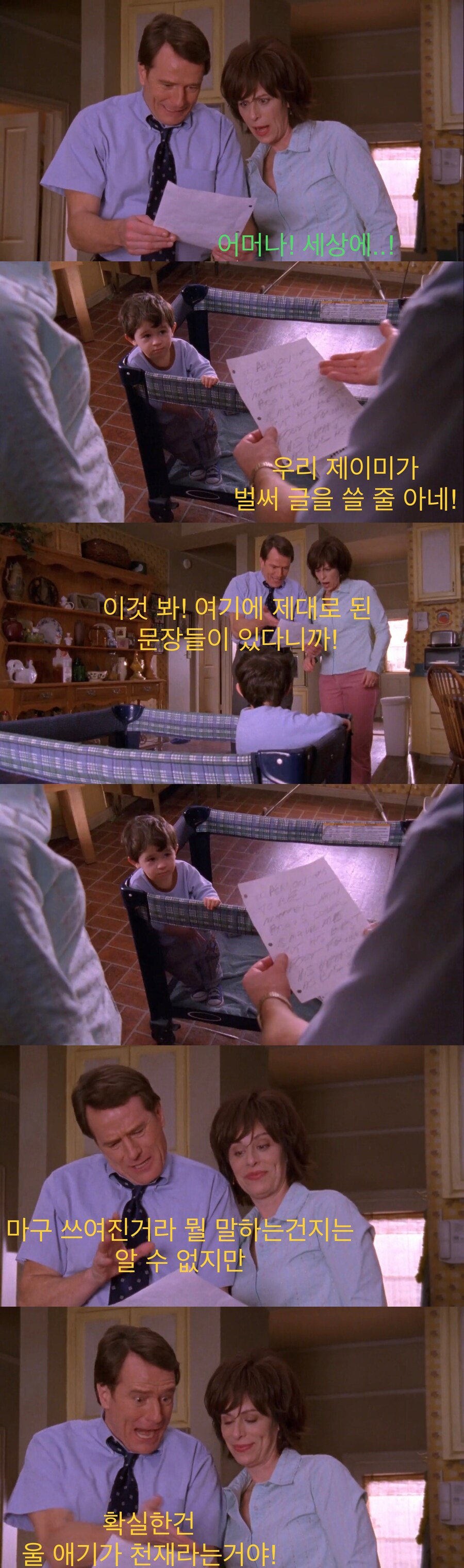 아들이 천재인걸 발견한 부모님.jpg_3.jpg