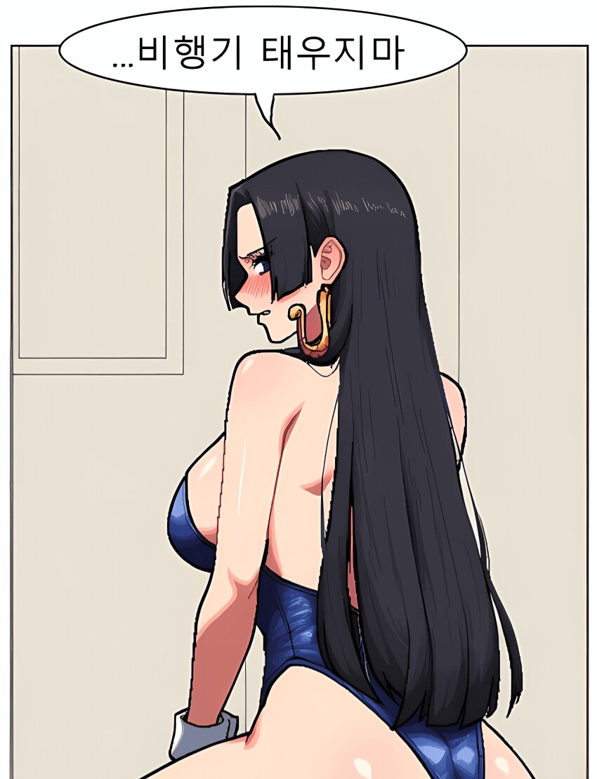 밀프충들이 환장하는 대사_7.png