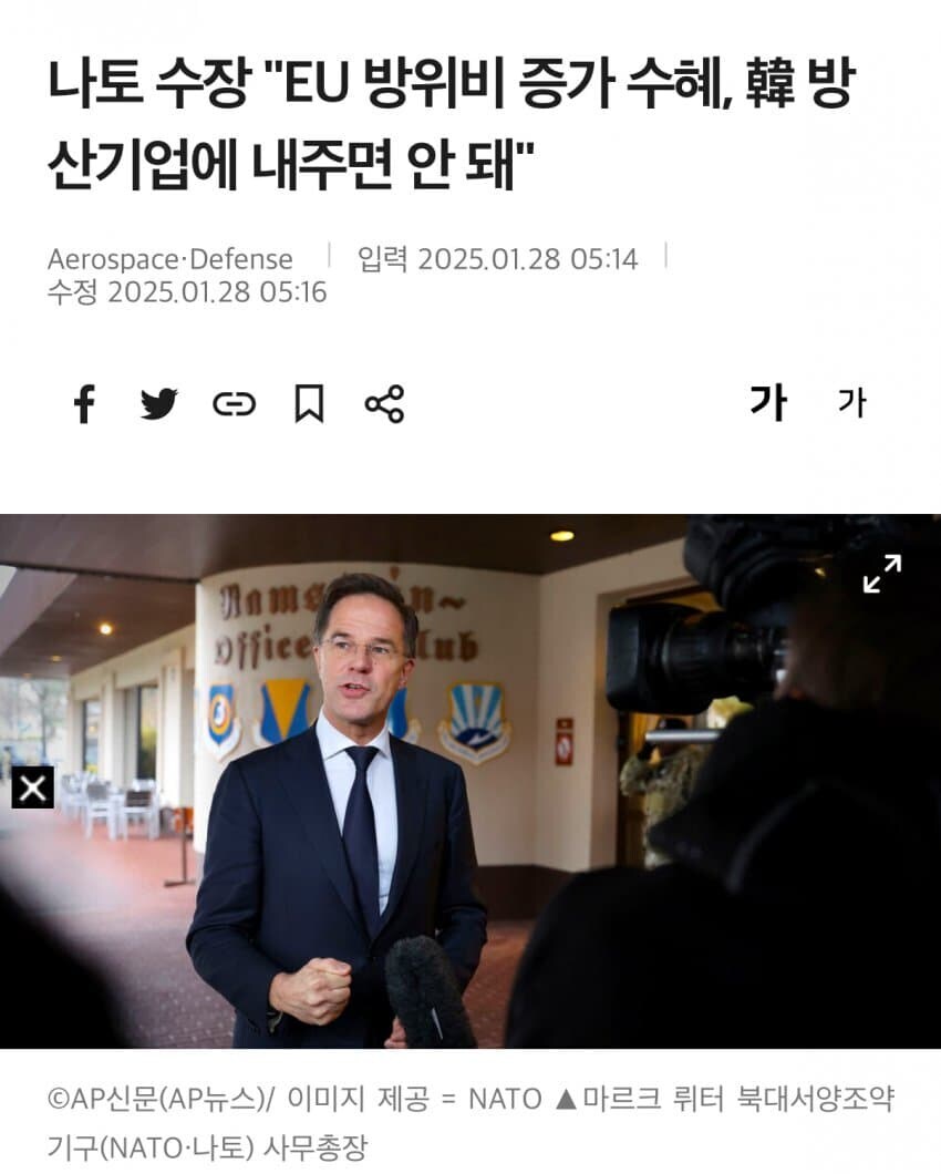 ??? : 폴란드, 루마니아, 체코... 한국산 말고 우리꺼도 좀 사줄래?