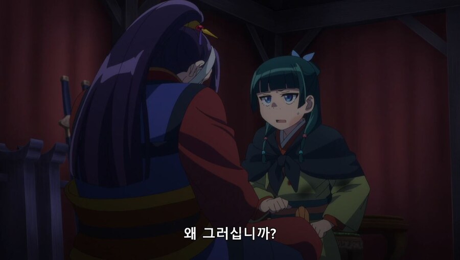 약사의혼잣말) 30분동안 뭔 짓을 할려고? (스포)(스압)_38.jpg