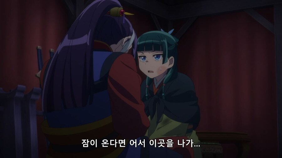 약사의혼잣말) 30분동안 뭔 짓을 할려고? (스포)(스압)_40.jpg