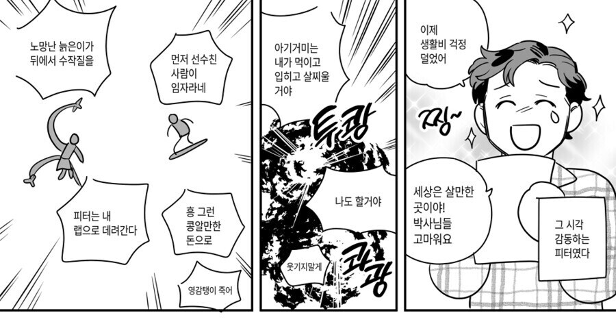 대학생 쟁탈전_2.jpg