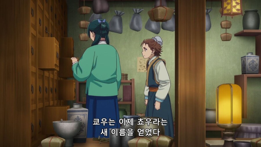 약사의혼잣말) 30분동안 뭔 짓을 할려고? (스포)(스압)_91.jpg