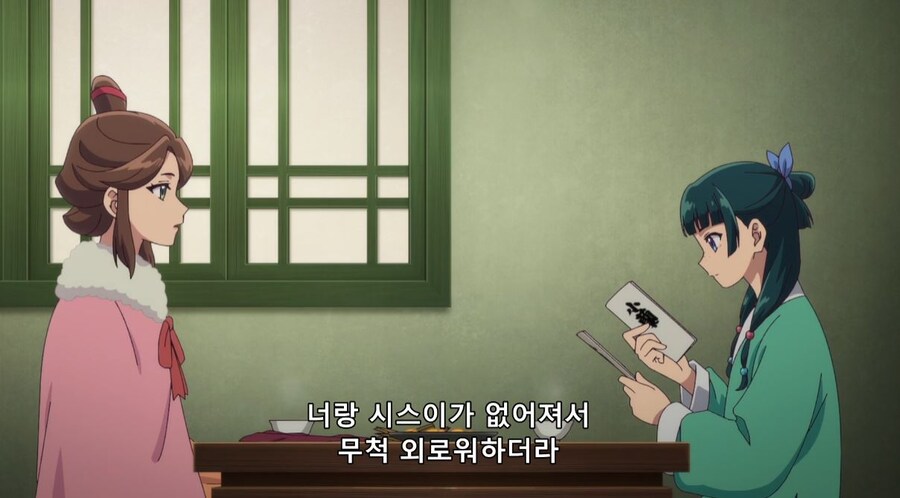 약사의혼잣말) 30분동안 뭔 짓을 할려고? (스포)(스압)_98.jpg