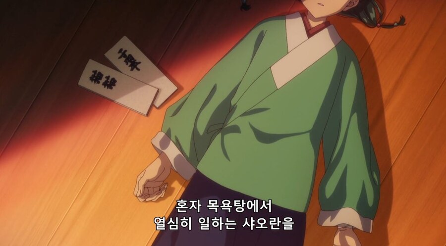 약사의혼잣말) 30분동안 뭔 짓을 할려고? (스포)(스압)_104.jpg