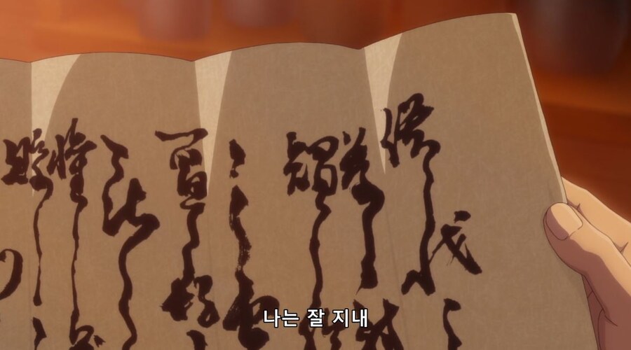 약사의혼잣말) 30분동안 뭔 짓을 할려고? (스포)(스압)_107.jpg