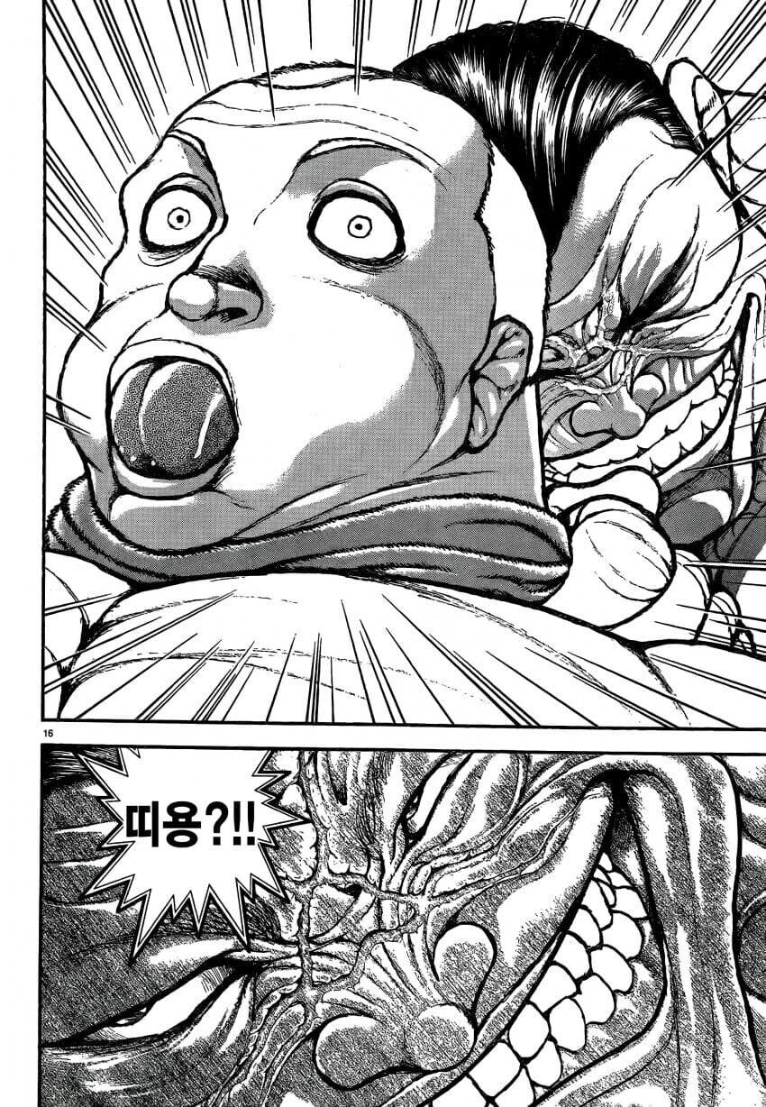 바키 작가의 과거의 추모와 현재의 차이_17.jpg
