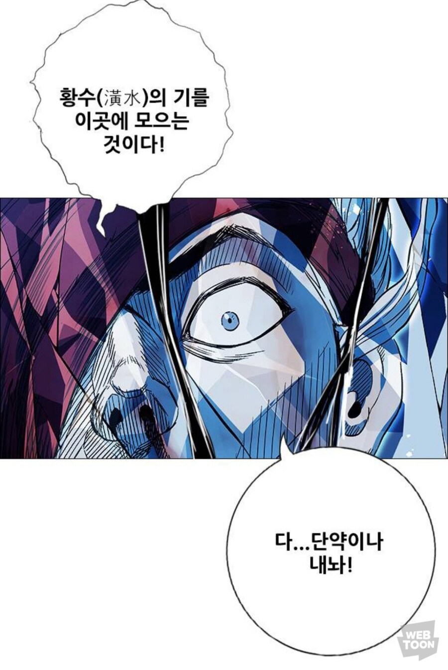 호랑이형님) 진짜 추잡스러운 것들_2.jpg