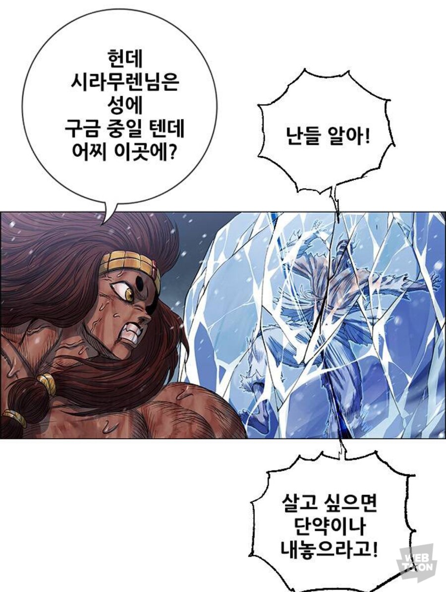 호랑이형님) 진짜 추잡스러운 것들_3.jpg