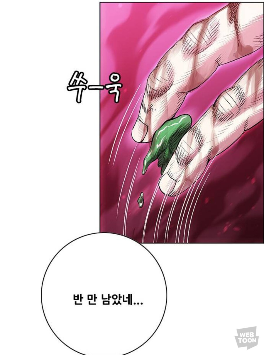 호랑이형님) 진짜 추잡스러운 것들_7.jpg