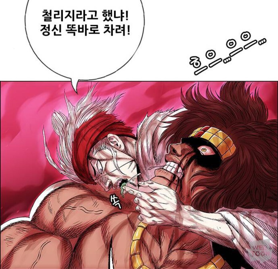 호랑이형님) 진짜 추잡스러운 것들_8.jpg