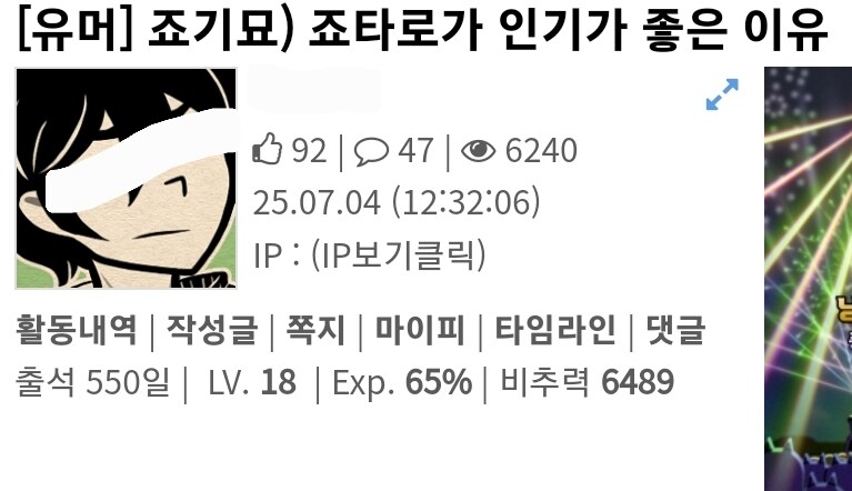 죠죠)근본없는 줄임말이 불러오는 분노_1.jpg