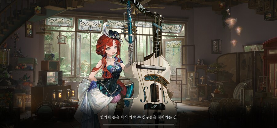 (리버스) 히사베스 걸러야하나_1.png