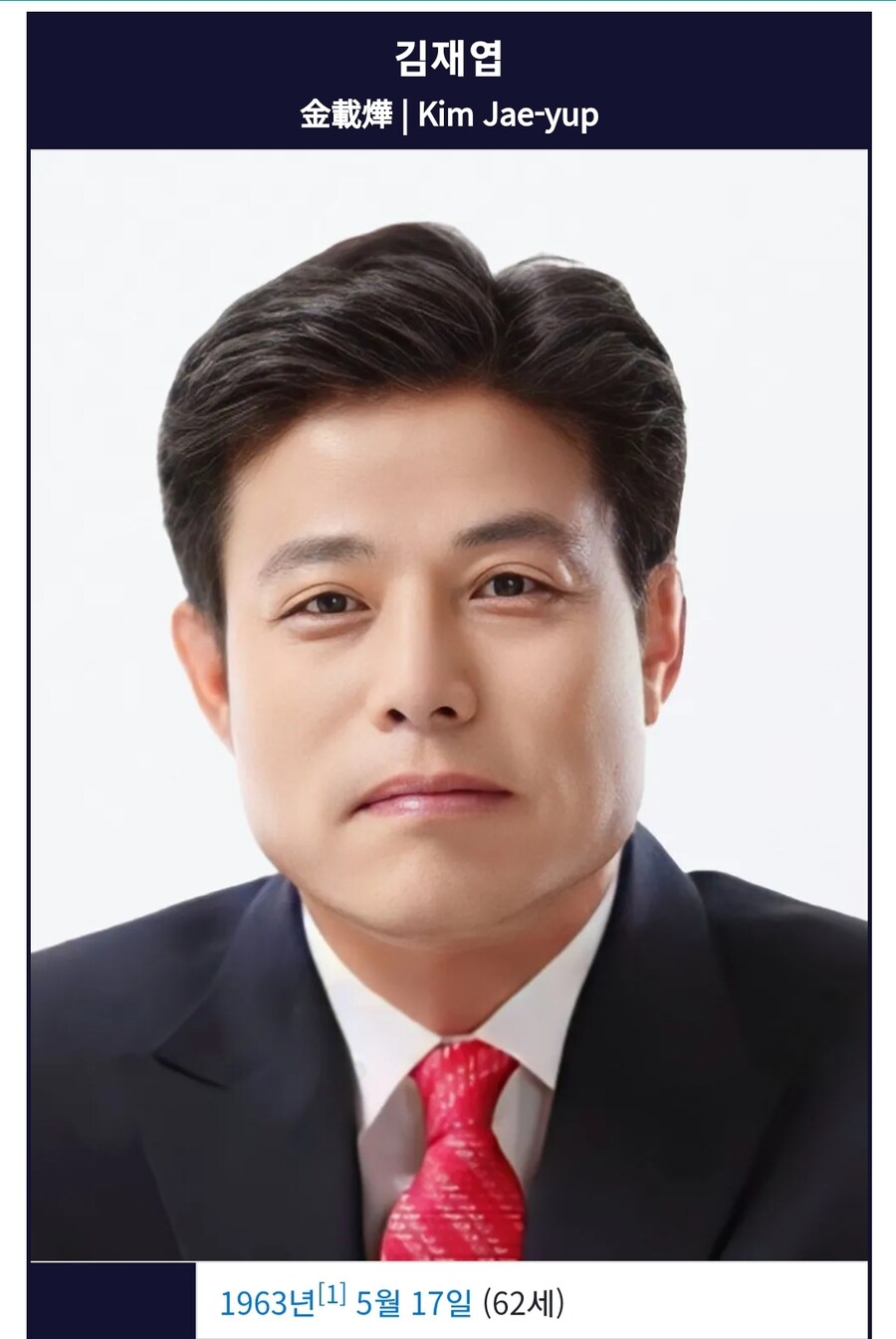대한민국 유도 영웅이라고 불리우던 김재엽이 몰락한 계기_1.jpg