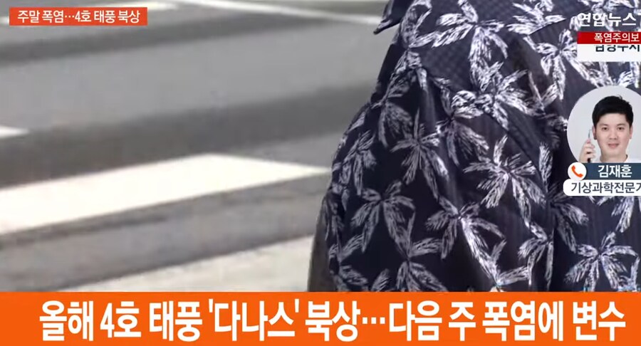 싱글벙글 날씨 전망._1.png