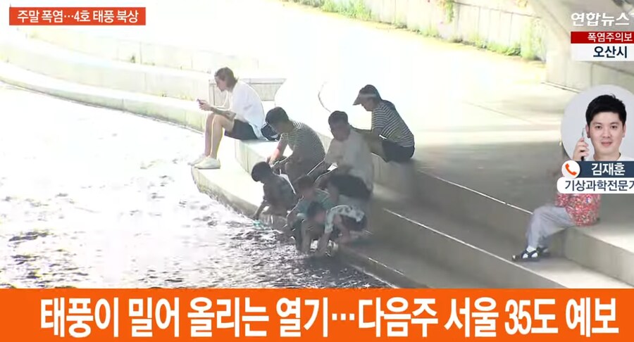 싱글벙글 날씨 전망._2.png