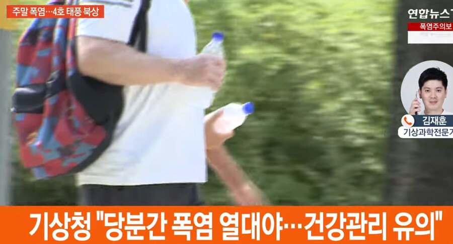 싱글벙글 날씨 전망._3.png