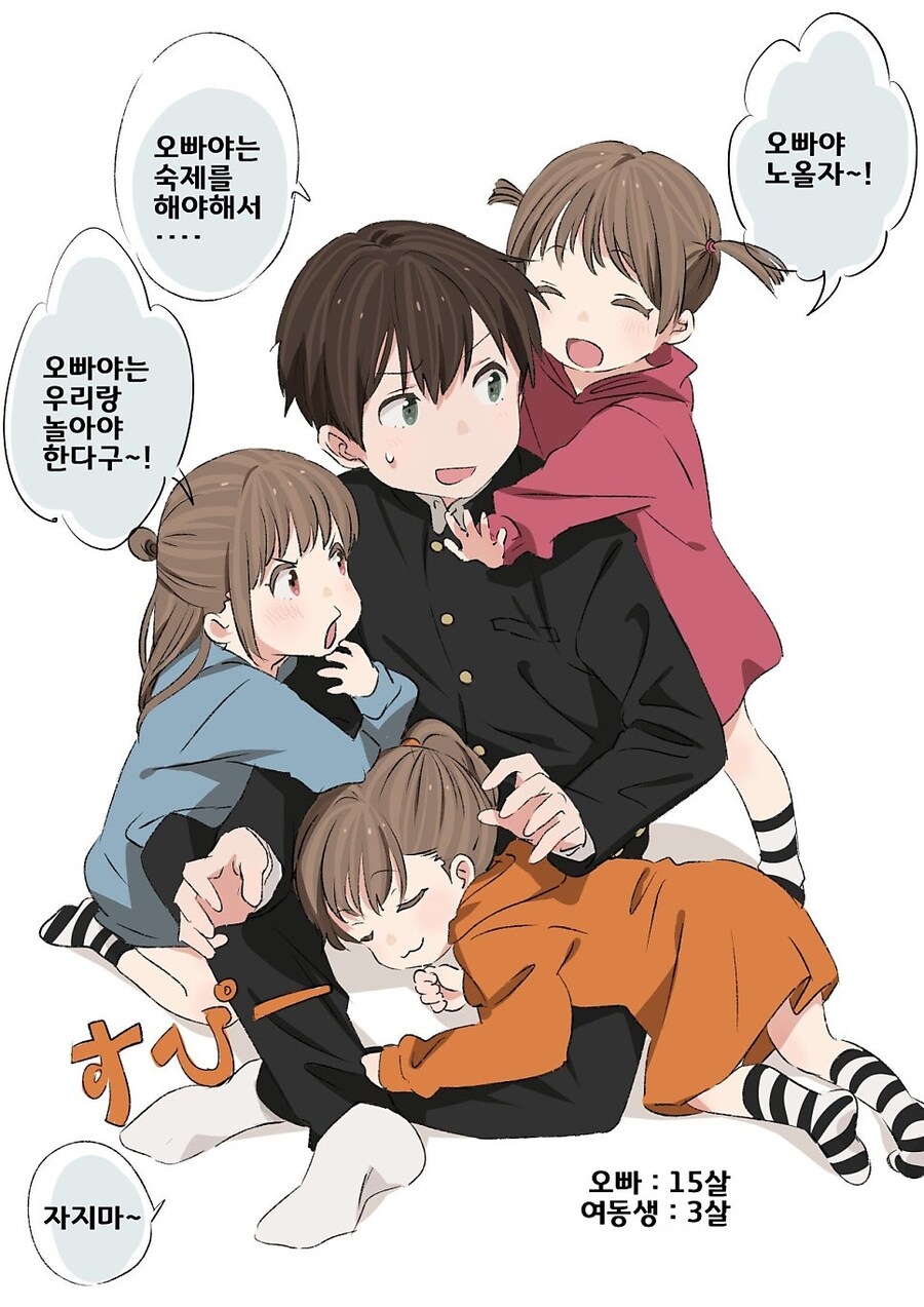 쌍둥이 임신 소식에 기뻣던 엄마 근황., jpg_6.png