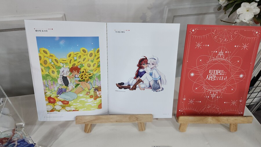 슬레미오 온리전 왔습니당_5.jpg