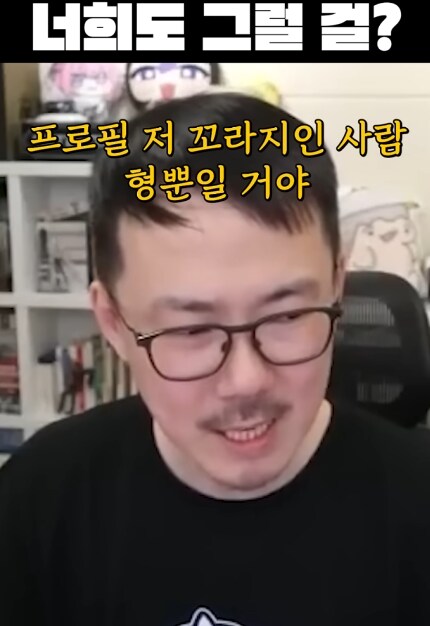니케) ??? : 내 프로필이 부끄러워?_2.png