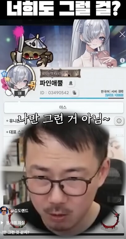 니케) ??? : 내 프로필이 부끄러워?_5.png