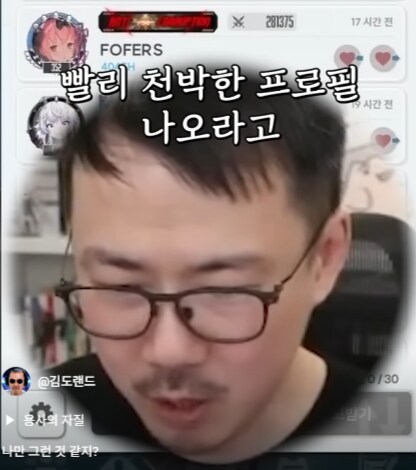 니케) ??? : 내 프로필이 부끄러워?_9.png