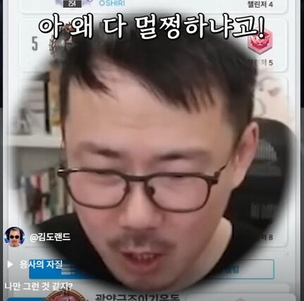 니케) ??? : 내 프로필이 부끄러워?_10.png