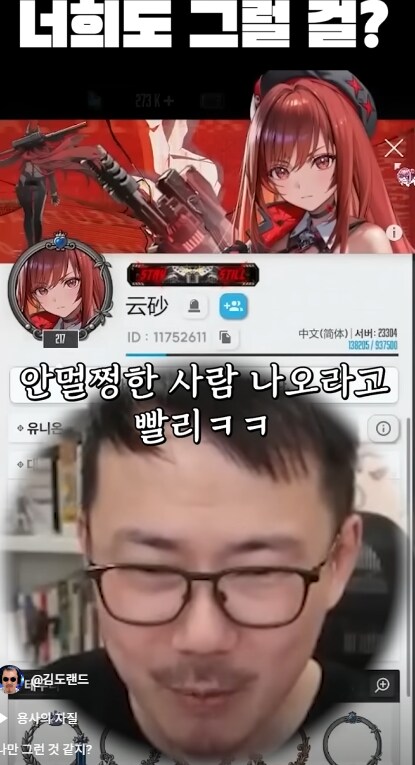 니케) ??? : 내 프로필이 부끄러워?_11.png