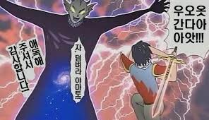 사천왕 두명 잡았는데 스토리 90퍼 진행되는 식의 전개_1.jpg
