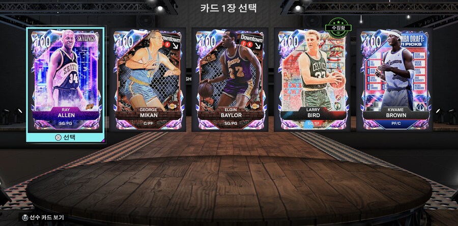 시즌 보상 100옵션팩_1.jpg
