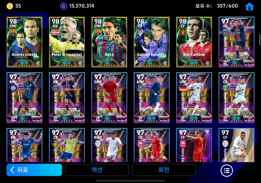 코단 종결계 40에 급처 판매_5.png