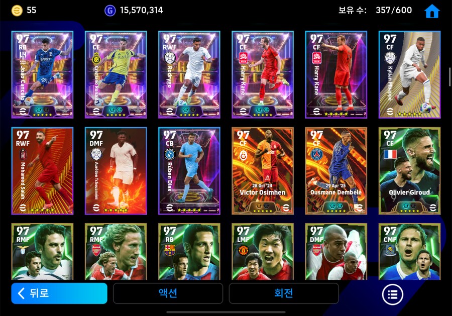 코단 종결계 40에 급처 판매_6.png