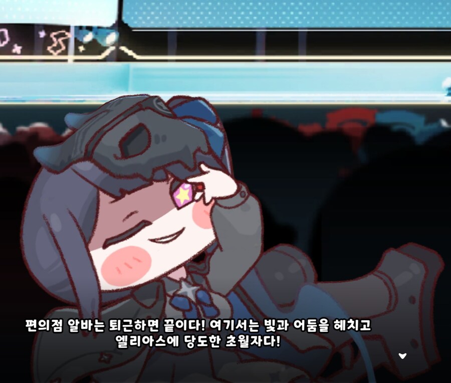 트릭컬) 근데 이거 팩트아니냐_1.jpg