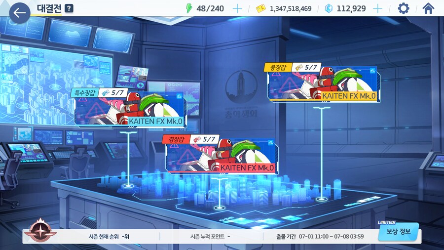 블루아카) 스팀 클라 이제 깔았는데_1.png