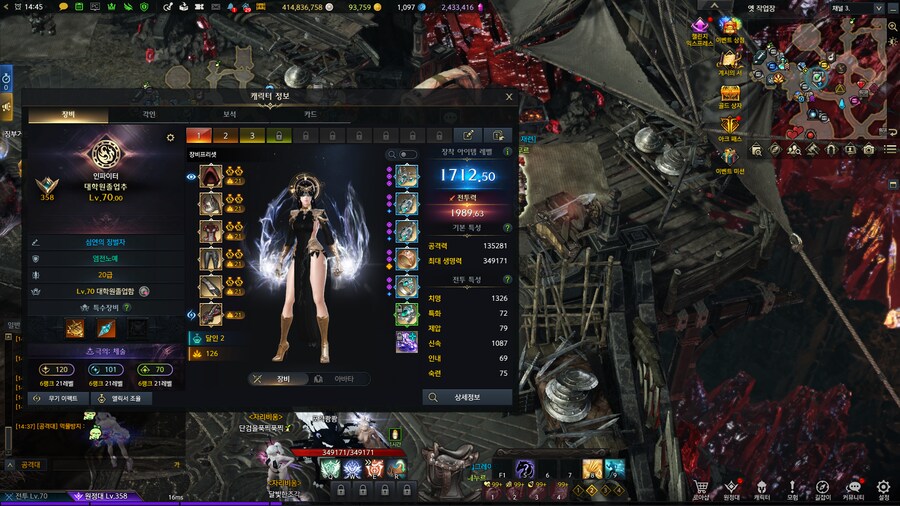 로아) 인파 무기 상재40 완료_2.png